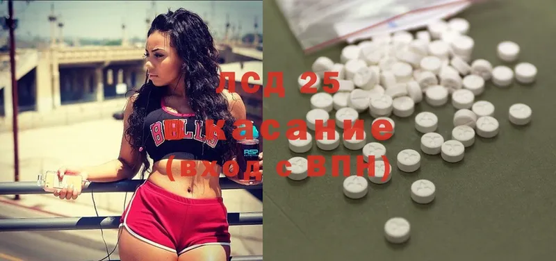 ЛСД экстази ecstasy  кракен как войти  Перевоз  наркотики 